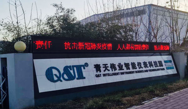 冷风中的博鱼体育·（中国）官方网站晨会